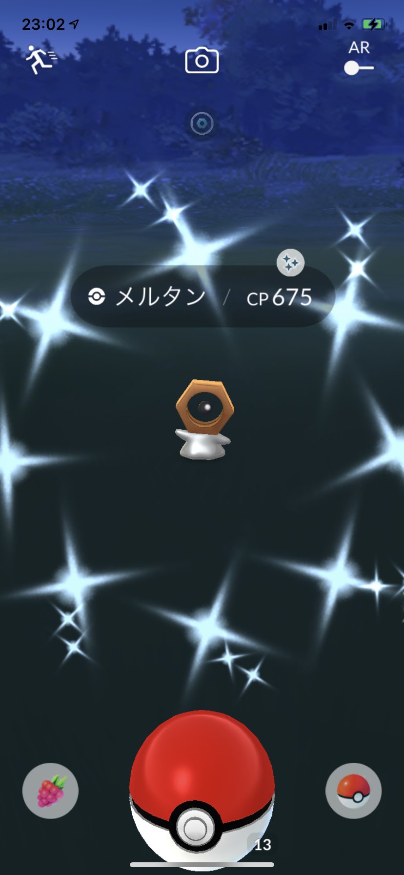 マジカルスタージョン 今日のメルタンの箱最高すぎるわ 2体目の色違いと100 出た ナイアンたまにはやるじゃ ないか ポケモンgo メルタン T Co O2qq6ruvyb Twitter