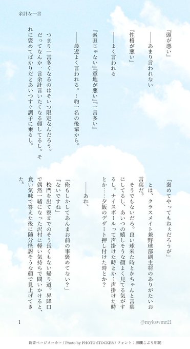 A List Of Tweets Where あられ Was Sent As 御沢ワンドロワンライ 3 Whotwi Graphical Twitter Analysis A List Of Tweets Where あられ Was Sent As 御沢ワンドロワンライ 3 Whotwi Graphical Twitter Analysis