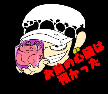 ワンピーススタンプのtwitterイラスト検索結果