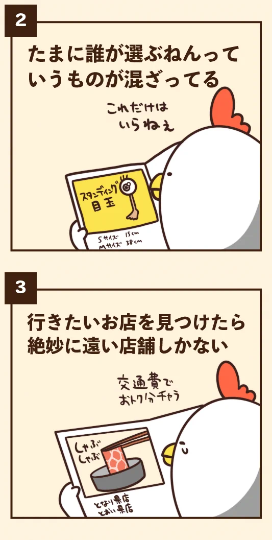 共感を覚える人は多そう！カタログギフトあるある7選！