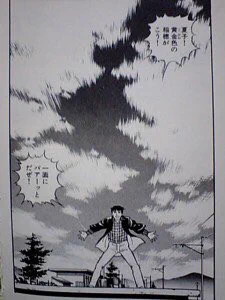 「夏子の酒」連載第1話の一コマ。アシスタントになって一年半、20歳の頃に描いた背景ですね(ネットで拾った画像ですみません(^^;;) 