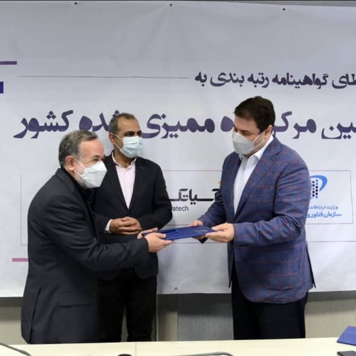 amirnazemy's tweet photo. امروز #آسیاتک به عنوان اولین #مرکز_داده گواهی رتبه‌بندی دائم خود را دریافت کرد. تبریک به این مجموعه و @shahrady عزیز.

واژه #مجوز_دولتی برای ما بیشتر یادآور #مداخله_دولت و #مانع_کسب‌وکار و #رانت و #فساد است.

اما «مجوز دولتی» برای حکمرانی یک #شر_ضروری است!

رشتوی درس‌آموزی ما/۱ https://t.co/hZT18SujTh