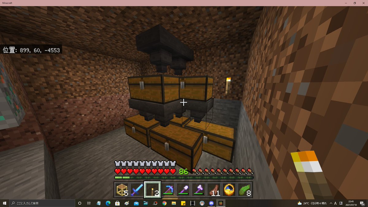 みんなの マイン 口コミ 評判 11ページ目 食べたいランチ 夜ごはんがきっと見つかる ナウティスイーツ