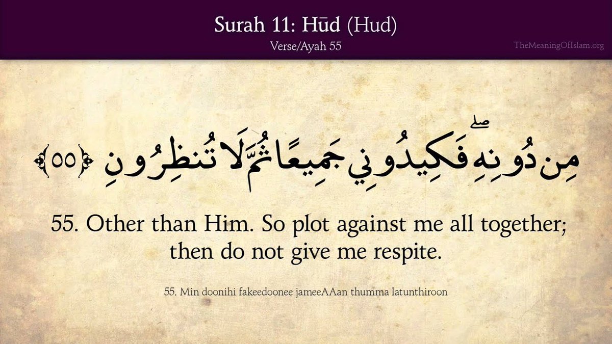 eAlDohaAcademy's tweet photo. #Quranic quotes
#aldoha-academy
The golden dimension of the holy Quran is its mystery. https://t.co/4s724AjzL3