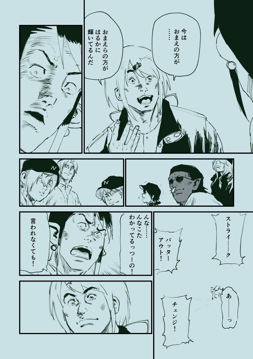 にじ甲…… 