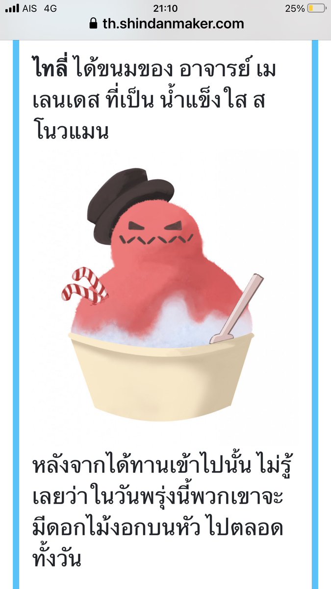 tyler_mpc's tweet image. (อาเหมาะกะหัวหน้าชมรมทำสวนหน่อย)