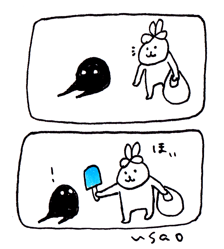 土曜の夜にみなさん、どうぞ 