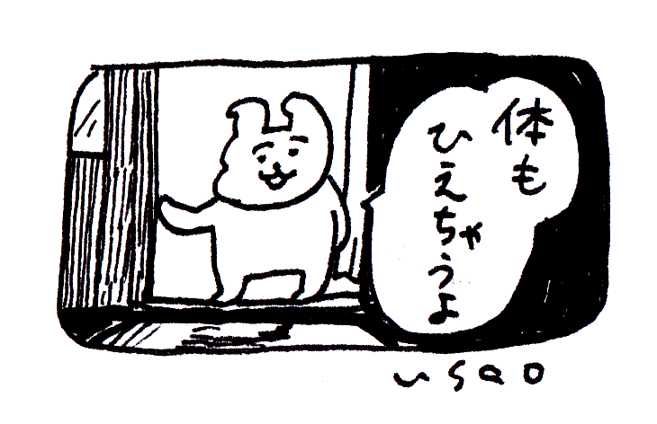 土曜の夜にみなさん、どうぞ 
