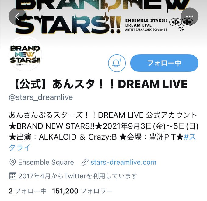 星奏館部屋割と夢ノ咲学院座席表 助 か る 星奏館部屋割と夢ノ咲学院座席表 助 か る