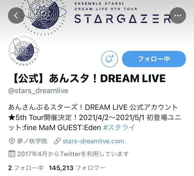 星奏館部屋割と夢ノ咲学院座席表 助 か る 星奏館部屋割と夢ノ咲学院座席表 助 か る