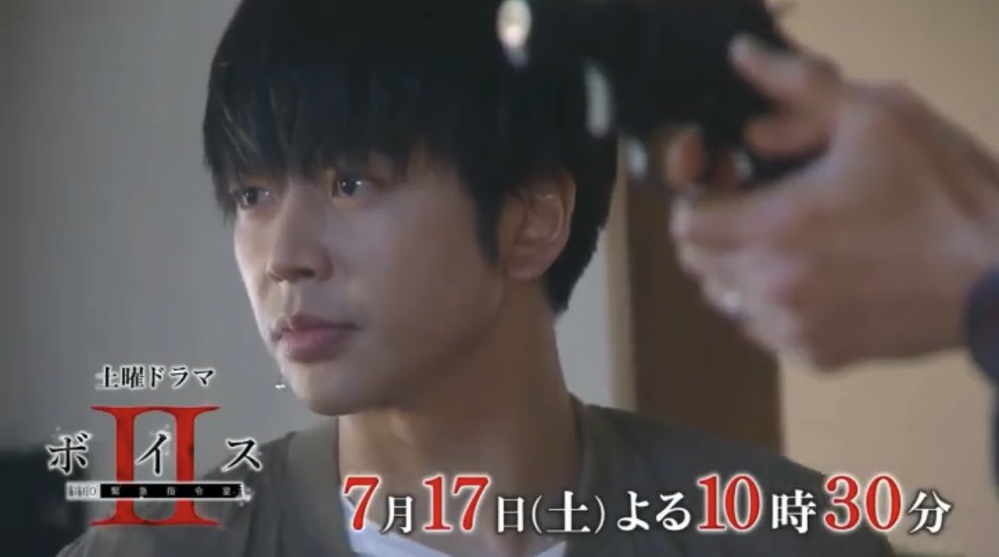 ゆう ボイス2 怒濤のストーリーに 1時間じゃ足りなくて なぜ拡大版じゃない 場面ごとにハラハラドキドキで怖かったけど まっすーが出てきた瞬間 復帰できたこと透ちゃん に会えたことが嬉しくて涙でた 来週に続く 早く次が見たい Burn