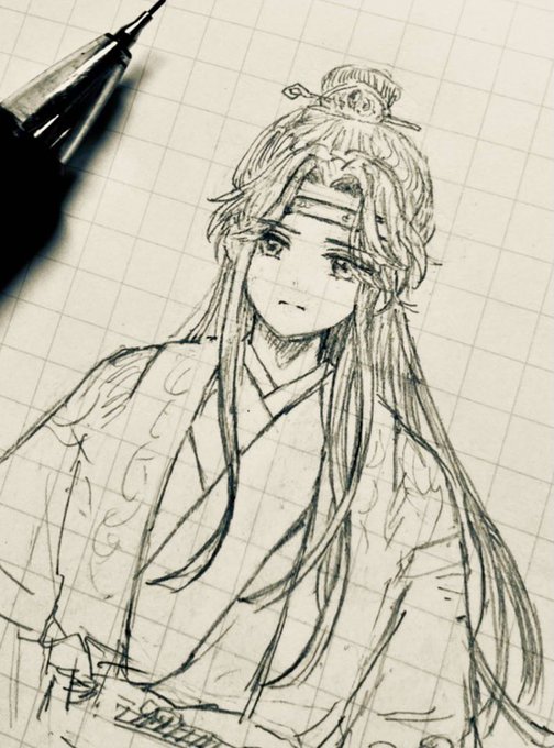 初描き含光君 前髪ゆるふわビジュアルが何気に好きです
#魔道祖師 