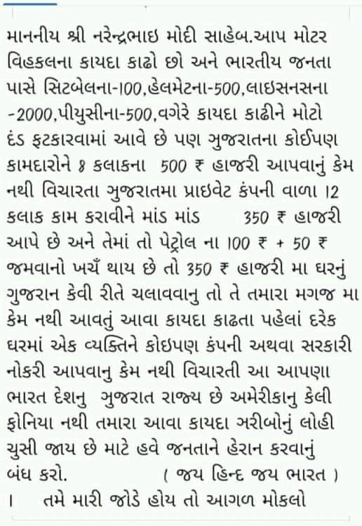 jaydeephbarot's tweet photo. 🙏🙏🙏🙏 @narendramodi @BJP4Gujarat https://t.co/5YcJni5qa8
