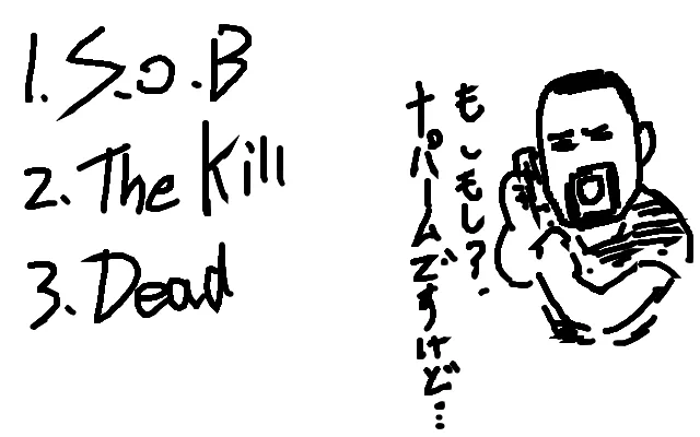 ちなみにこれは
今回のクイズで松戸禄郎が描いた
「日本に移住したナパーム・デスが電話対応する時」
という落書きです https://t.co/rmVDsDkgyL 