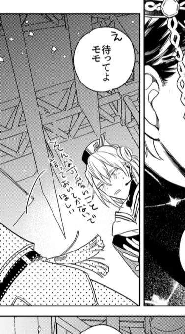 かわいい 