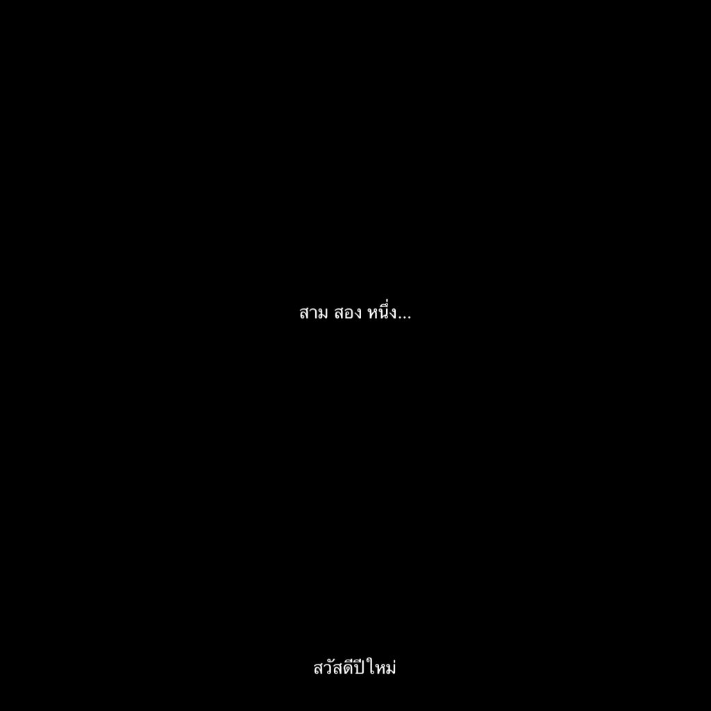 analog tweet media