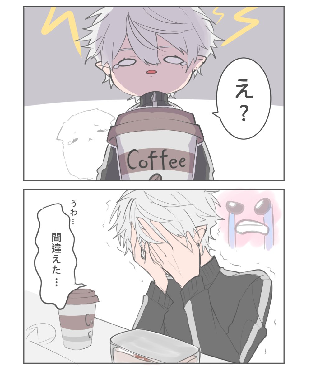 ☕
#KuzuArt 