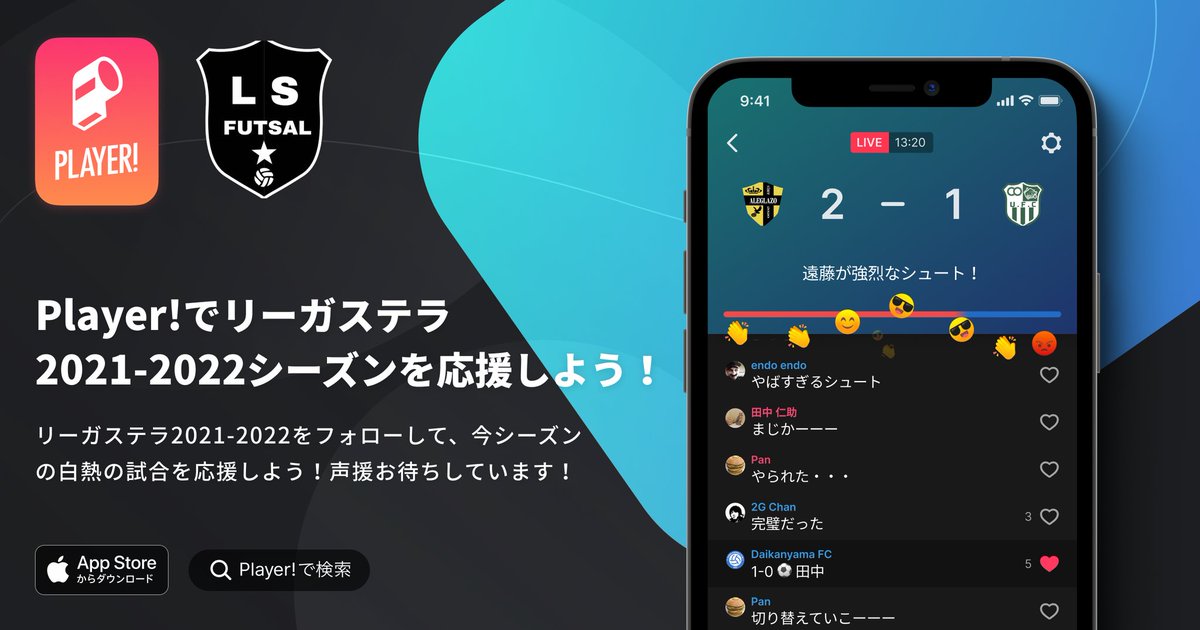 山梨簿記学院リーガステラ