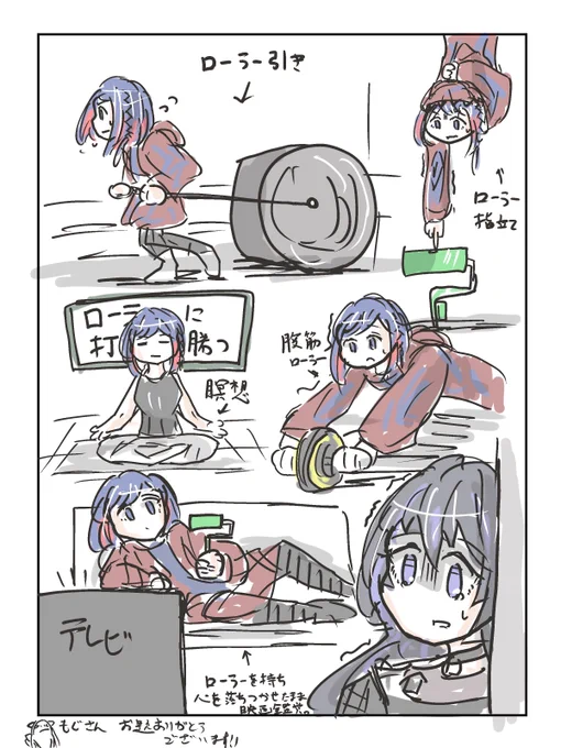 幸祜「言えない...その練習ほぼ意味ないなんて言えない...」 https://t.co/5hr0YYFLzW 