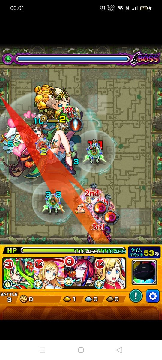 わくリンのtwitterイラスト検索結果