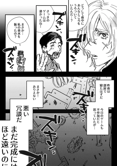 (2/2) 