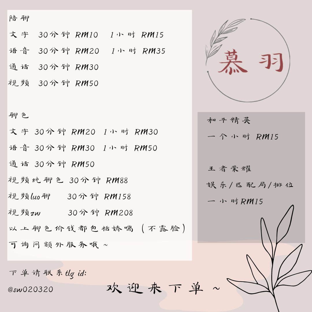 WongWinnie13's tweet photo. 欢迎下单
招能接视频的小姐姐(价钱可以私我)
来pm我吧👇🏻
https://t.co/fO7TGmSHc7 https://t.co/A7KYHB9OGD