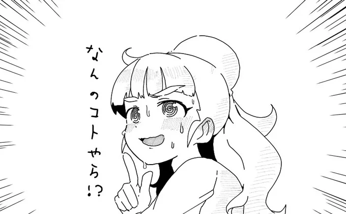 わから奈緒 