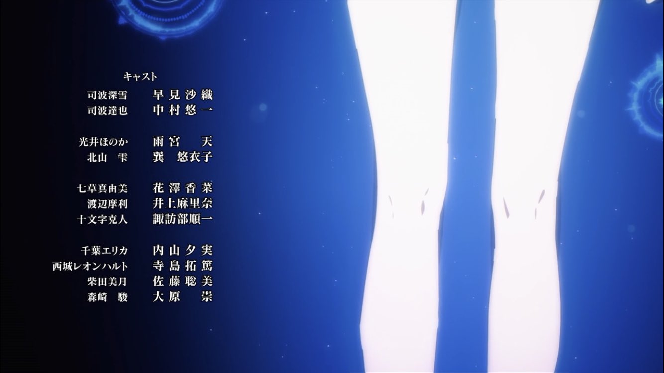ゆき 魔法科高校の優等生 2話の声優さん達 魔法科高校の優等生 Mahouka T Co 8certivu4q Twitter