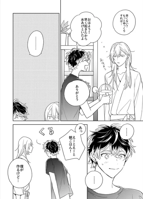 (3/15) 