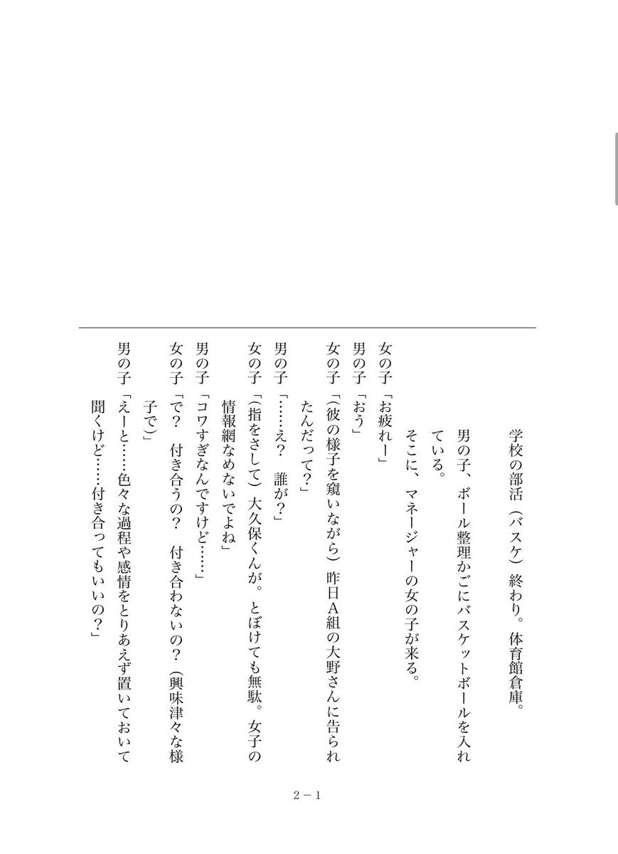 青木琴美 最新情報まとめ みんなの評判 評価が見れる ナウティスモーション