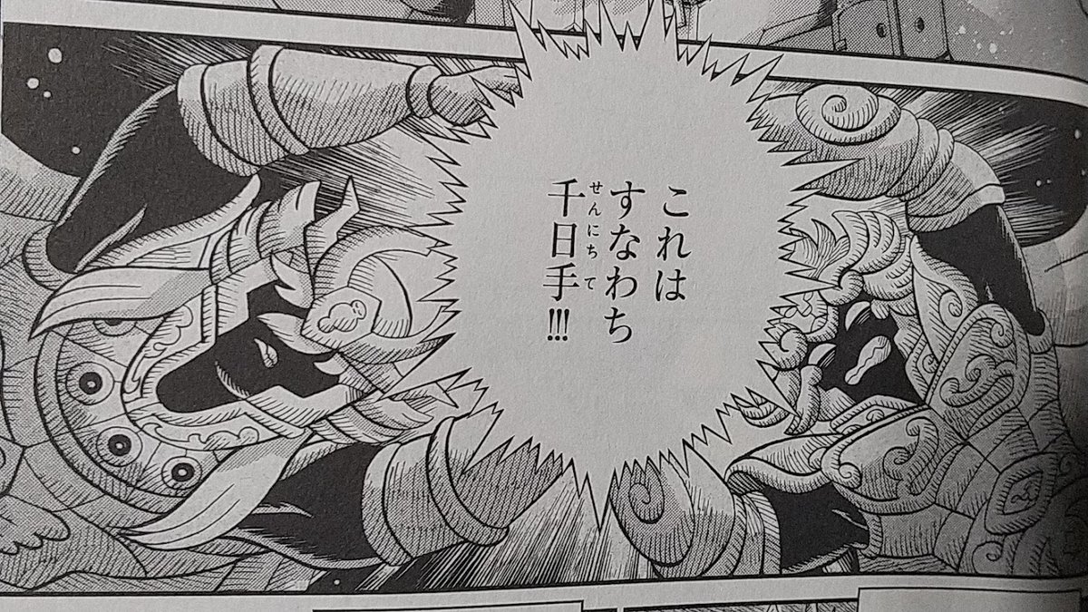 1コマだけ見て漫画名を当てるやつ(中級) 