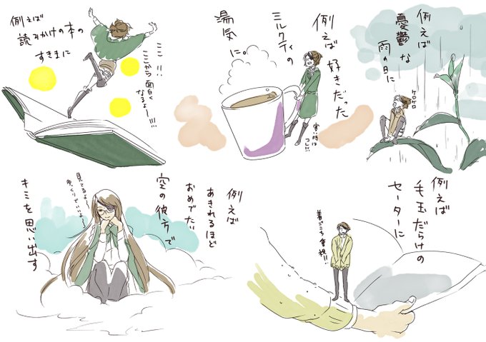 #リヴァハン版深夜の真剣お絵描き60分1本勝負
(忘れたくない)

というか忘れられない。そして悲壮でもない。
今日のへいちょの言葉を聞いて仲良しだったんだなあと思いました。
字が汚くてすいません。 