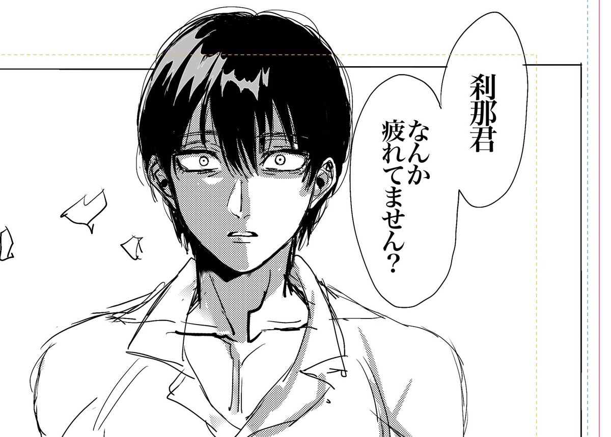 ペン入れした後。面影が無い 