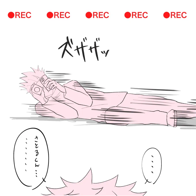前回のおまけ 
