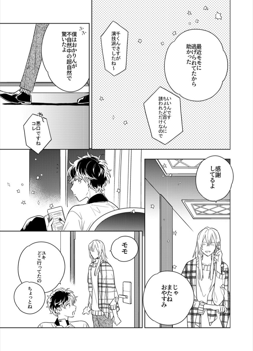 (14/15) 