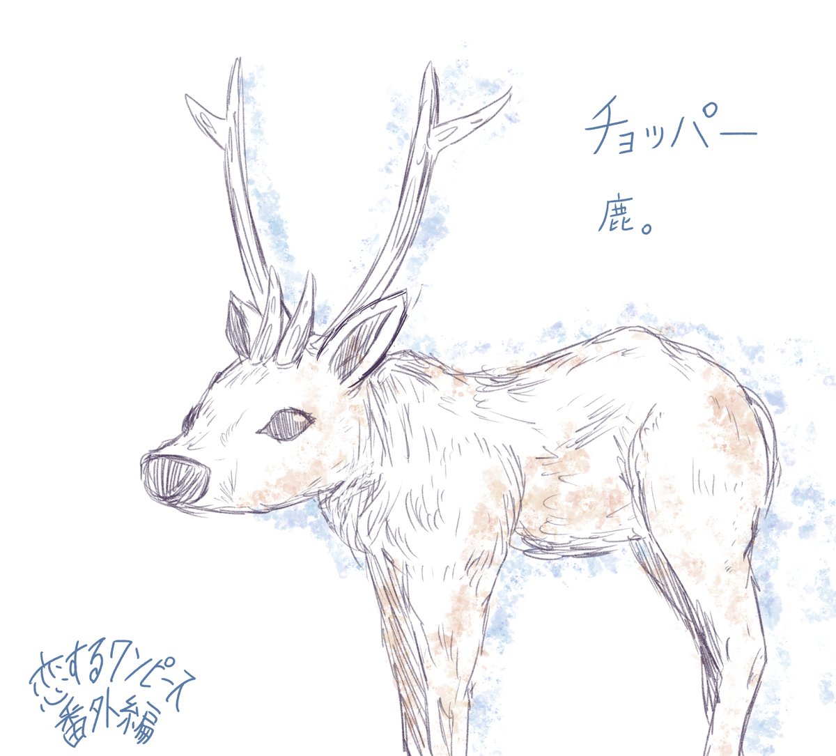 伊原大貴 على تويتر ジャンプ とワンピース Comで連載させてもらっている恋するワンピースという漫画は 今週は番外編になります 本編 番外編を毎週交互に掲載させてもらっています こちらから読めます ジャンプ のアプリでも読めます T Co 0eyh6ln8hm 伊原大貴 على تويتر ジャンプ とワンピース Comで連載させてもらっている恋するワンピースという漫画は 今週は番外編になります 本編 番外編を毎週交互に掲載させてもらっています こちらから読めます ジャンプ のアプリでも読めます T Co 0eyh6ln8hm