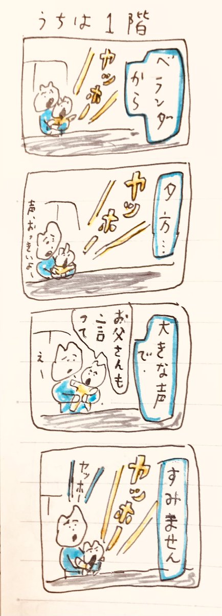 う 