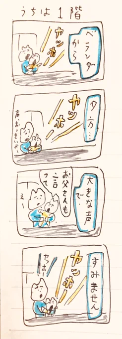 う 