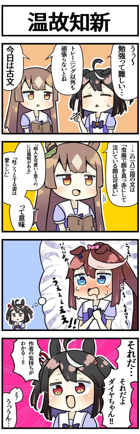 Twoucan 枕草子 の注目ツイート イラスト マンガ コスプレ モデル Twoucan 枕草子 の注目ツイート イラスト マンガ コスプレ モデル