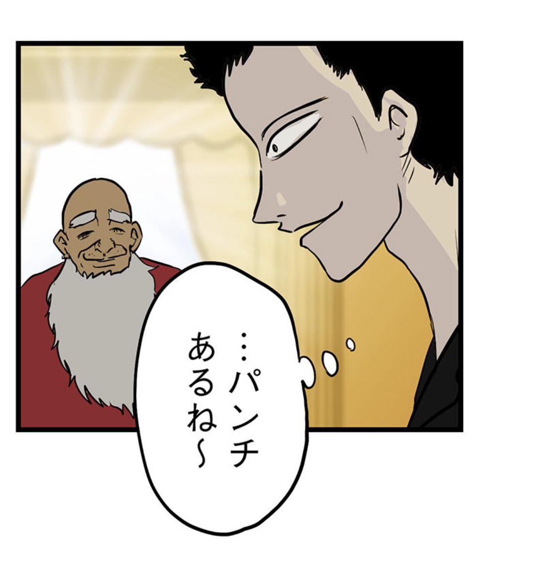 虎の尾を踏んだ奴 5/18 