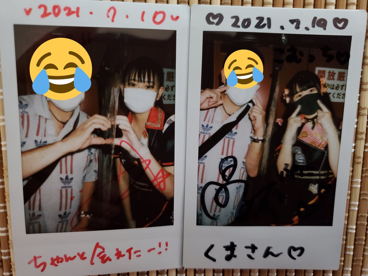 こむっち على تويتر 今日は 珍しく 結構 チェキ 撮ってしまった 名古屋clear S 大西麗 木崎みかん ネコプラ 碧島ゆりな 高宮さくら シャニムニパレード 南雲れい 麦茶ひの ジューロック 村瀬めぐ 白間沙希 やっぱり 皆さん めっちゃ可愛いっす こむっち على تويتر 今日は 珍しく 結構 チェキ 撮ってしまった 名古屋clear S 大西麗 木崎みかん ネコプラ 碧島ゆりな 高宮さくら シャニムニパレード 南雲れい 麦茶ひの ジューロック 村瀬めぐ 白間沙希 やっぱり 皆さん めっちゃ可愛いっす