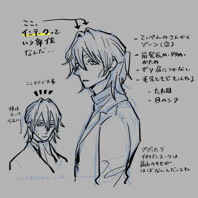 練習 意外と眉毛が太かった 