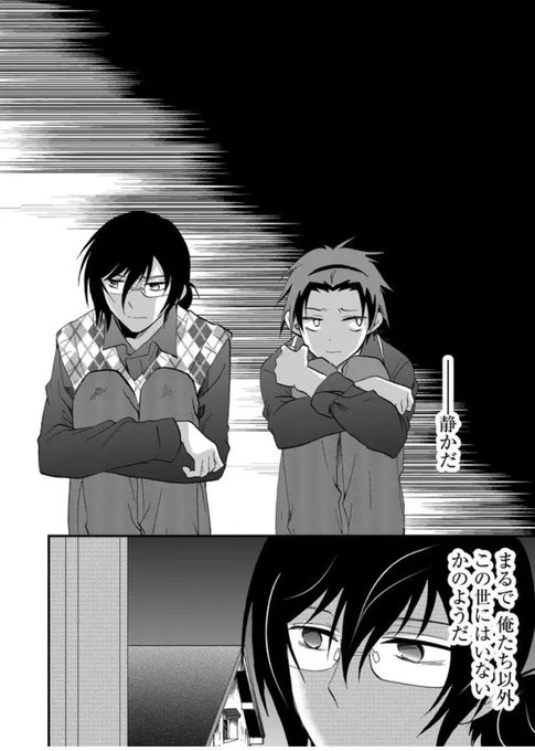 Ganma 公式 オリジナルマンガを最新話までイッキ読み さん の最近のツイート 4 Whotwi グラフィカルtwitter分析