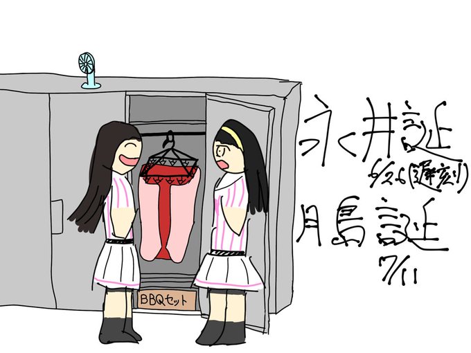 永井加奈子生誕祭のtwitterイラスト検索結果 永井加奈子生誕祭のtwitterイラスト検索結果