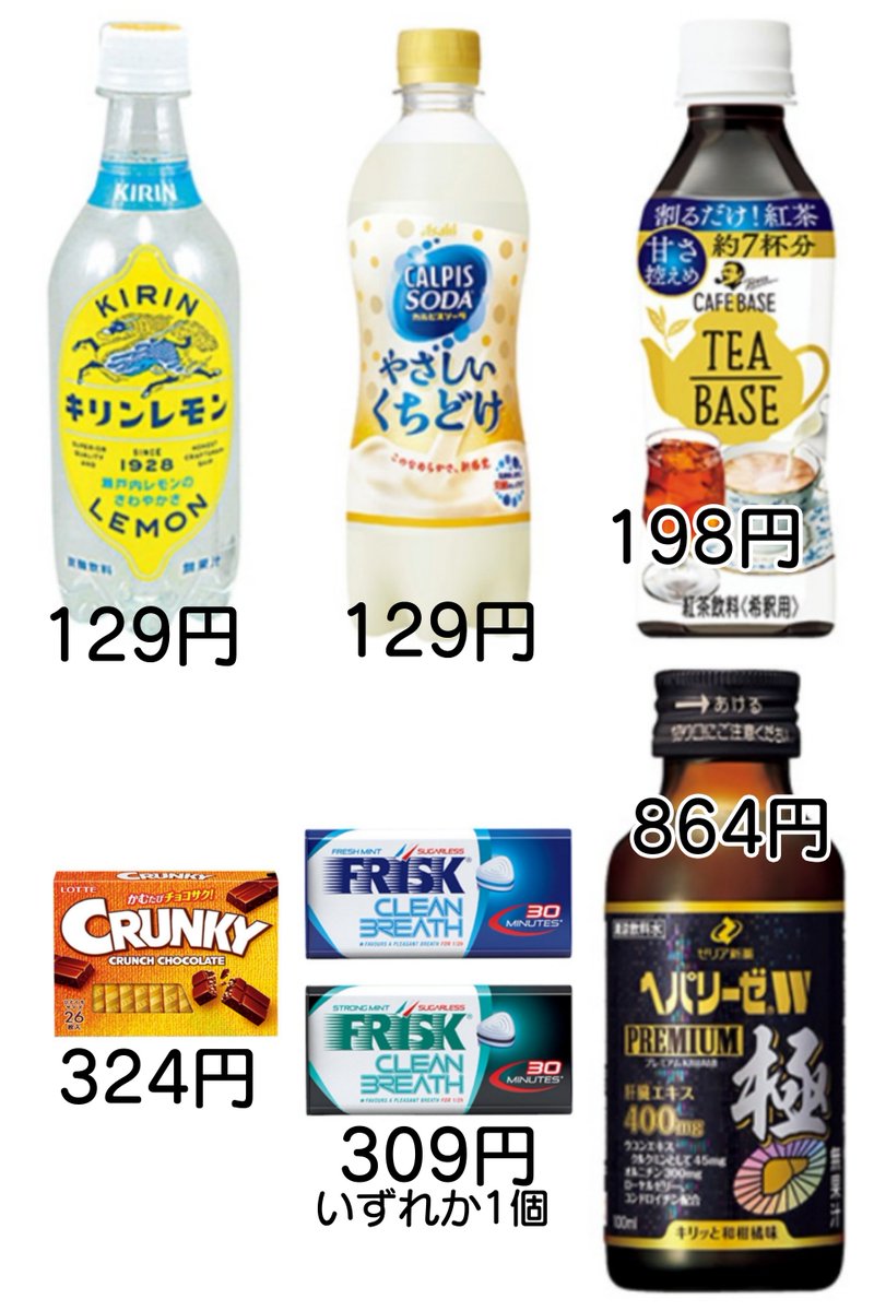 みんなの ローソン コーヒー 口コミ 評判 食べたいランチ 夜ごはんがきっと見つかる ナウティスイーツ