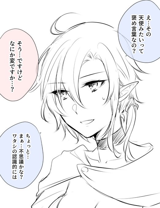 訳知りラネル #ヒトリアクマ 