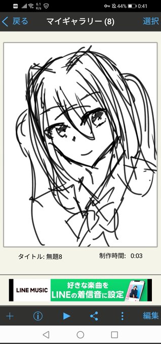 スマホで描けるわけがないyo... 