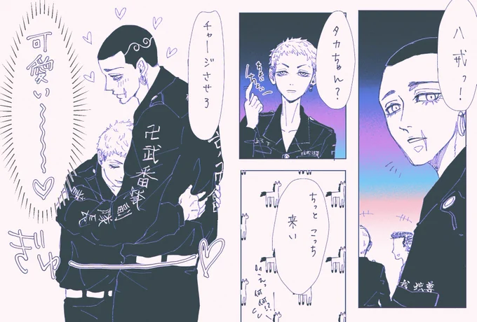 卍はちみつ🐝🍯卍

身長差ちょっと妄想入ってます😂

はちみつちゃんめっかわ🤍🤍🤍 