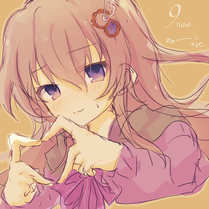 パイセ of  こ～ゃみ 