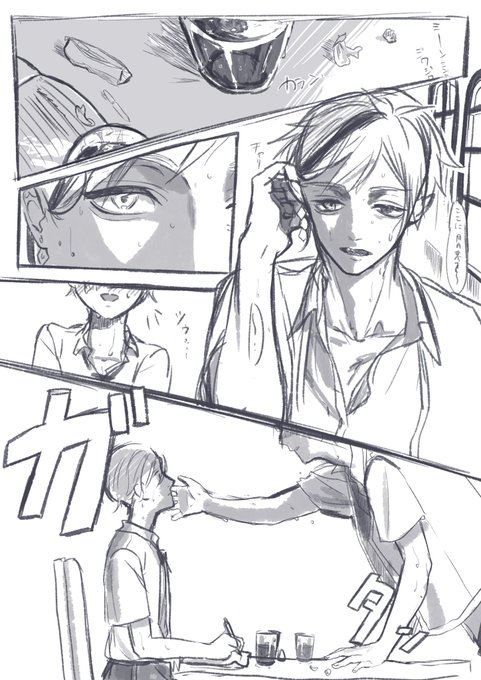 真夏日
#twstプラス 